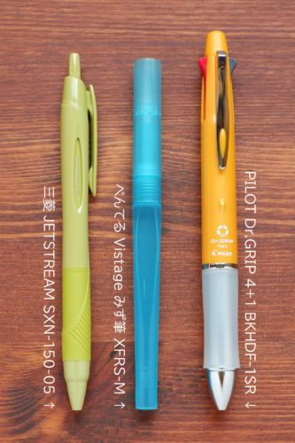 【写真】水筆サイズ比較 ボールペン編